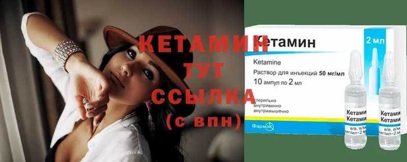 kraken зеркало  где купить   Курчатов  Кетамин ketamine 