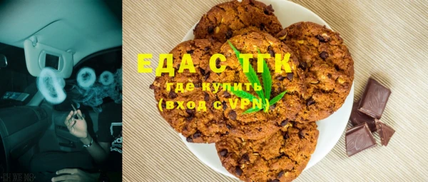 дурь Бугульма