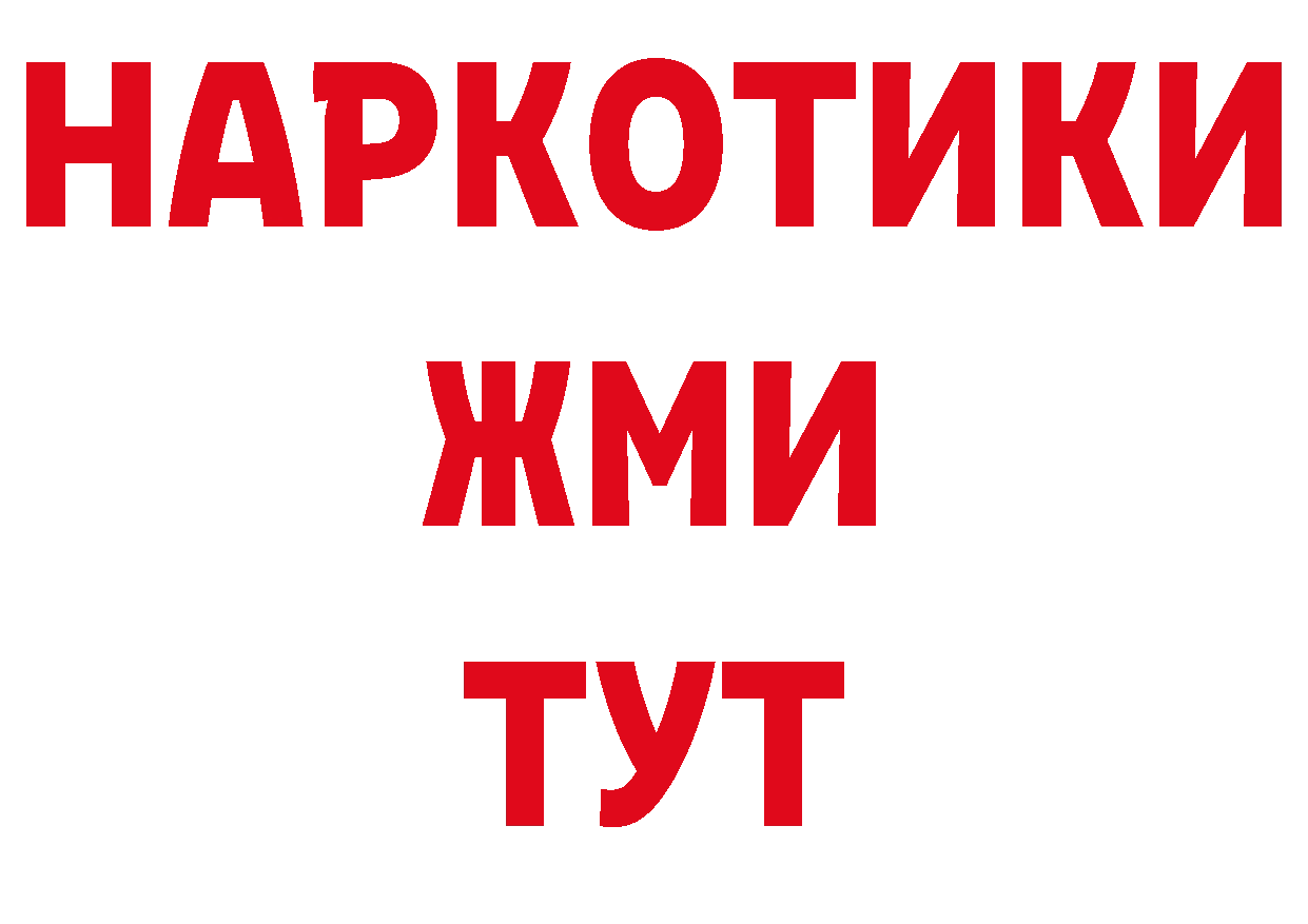 КЕТАМИН VHQ как войти нарко площадка гидра Курчатов