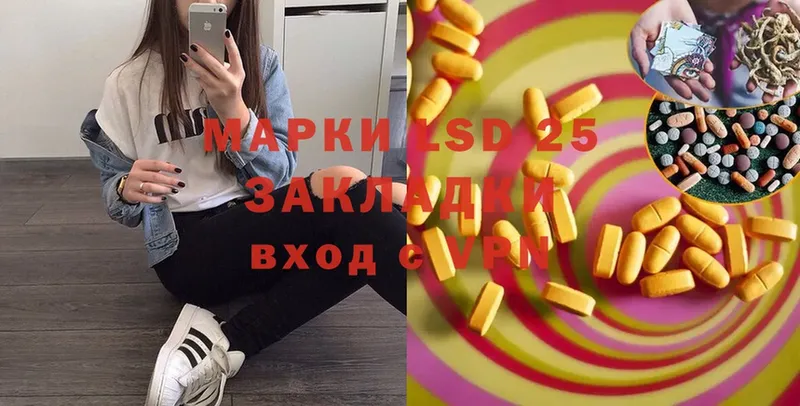 ЛСД экстази ecstasy  ссылка на мегу зеркало  Курчатов 