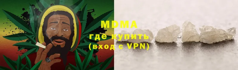 MDMA Molly  Курчатов 