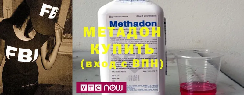 где продают   OMG рабочий сайт  Метадон мёд  Курчатов 